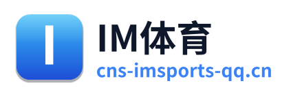 IM体育 Logo